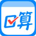 作业帮口算下载app最新版2021