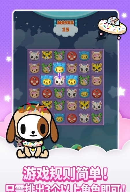 淘奇多奇朋友 v1.2.7