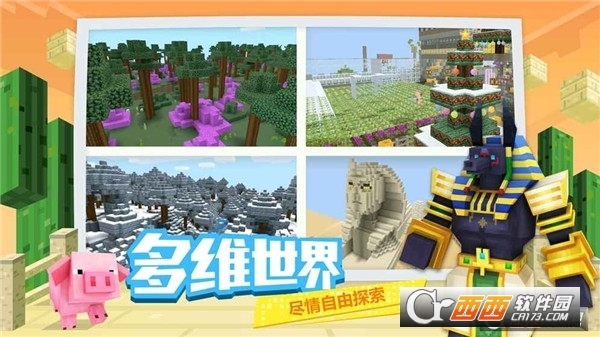 奶块VIVO手机游戏中心 v1.4.2.2最新版