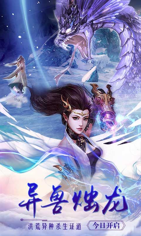 九幽之主手游官网正式版图片1