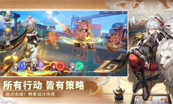 崩坏星穹铁道国际服1.6.0