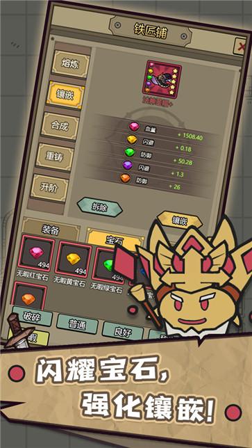 转生成为魔物官方正版  v1.3.45