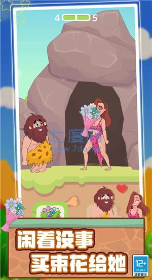 脑洞大姐姐 v1.0.0113