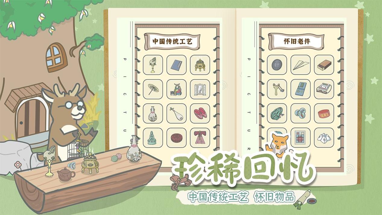 宠我一生 最新版
