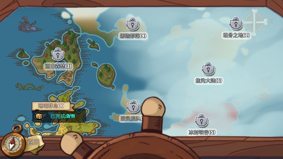 欢迎来到猫勒比 2019-07-05 19:30