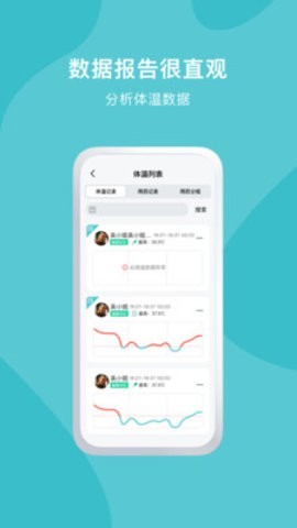 久象健康  v1.2.1