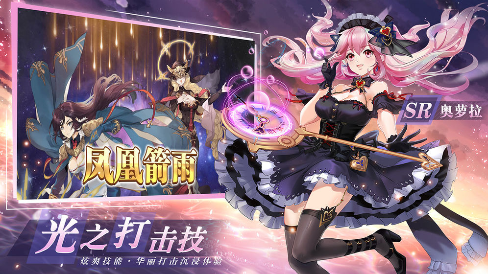 火源战记黑魂手游官方安卓版  v4.2.4