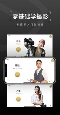 栗子摄影 2.3.3