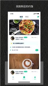 友来Yoline  v1.2.5