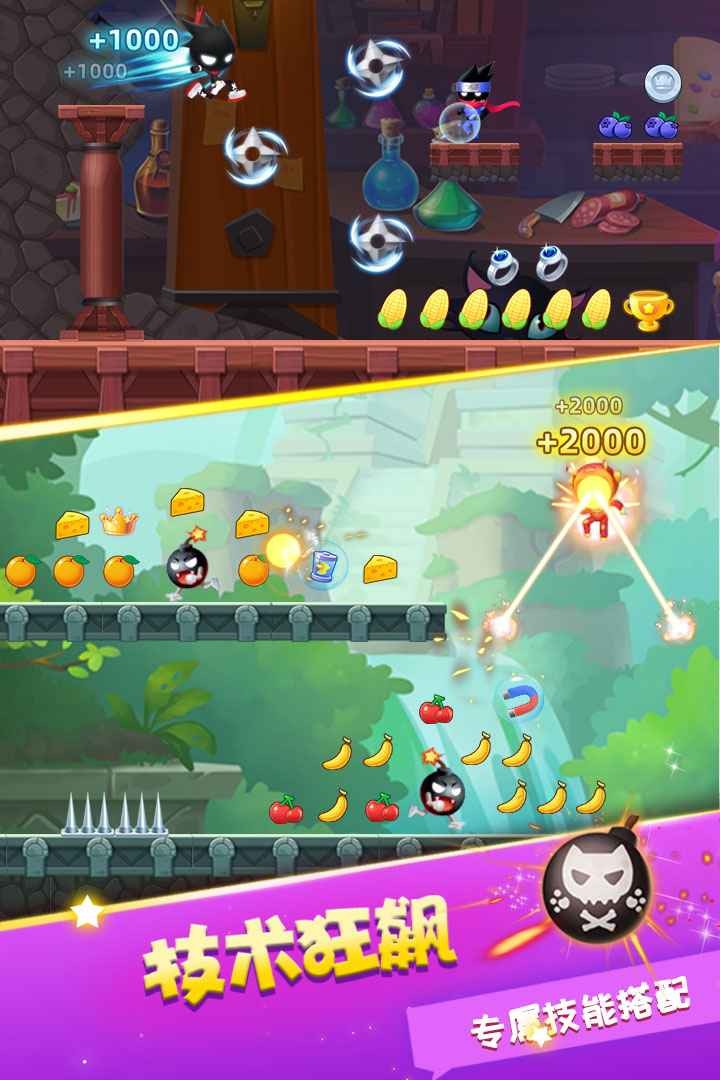 肉弹冲冲冲 2021-01-20 10:28