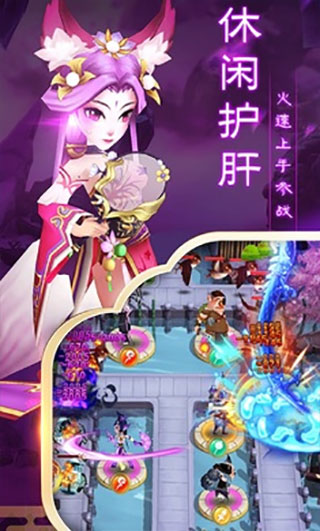 开心宝贝塔防官方版 v1.0
