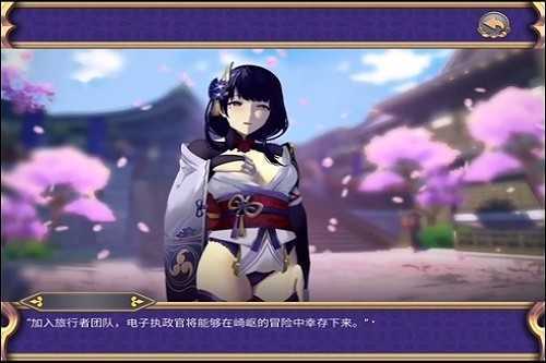 雷电将军的俘虏生活3.0汉化版桃子移植