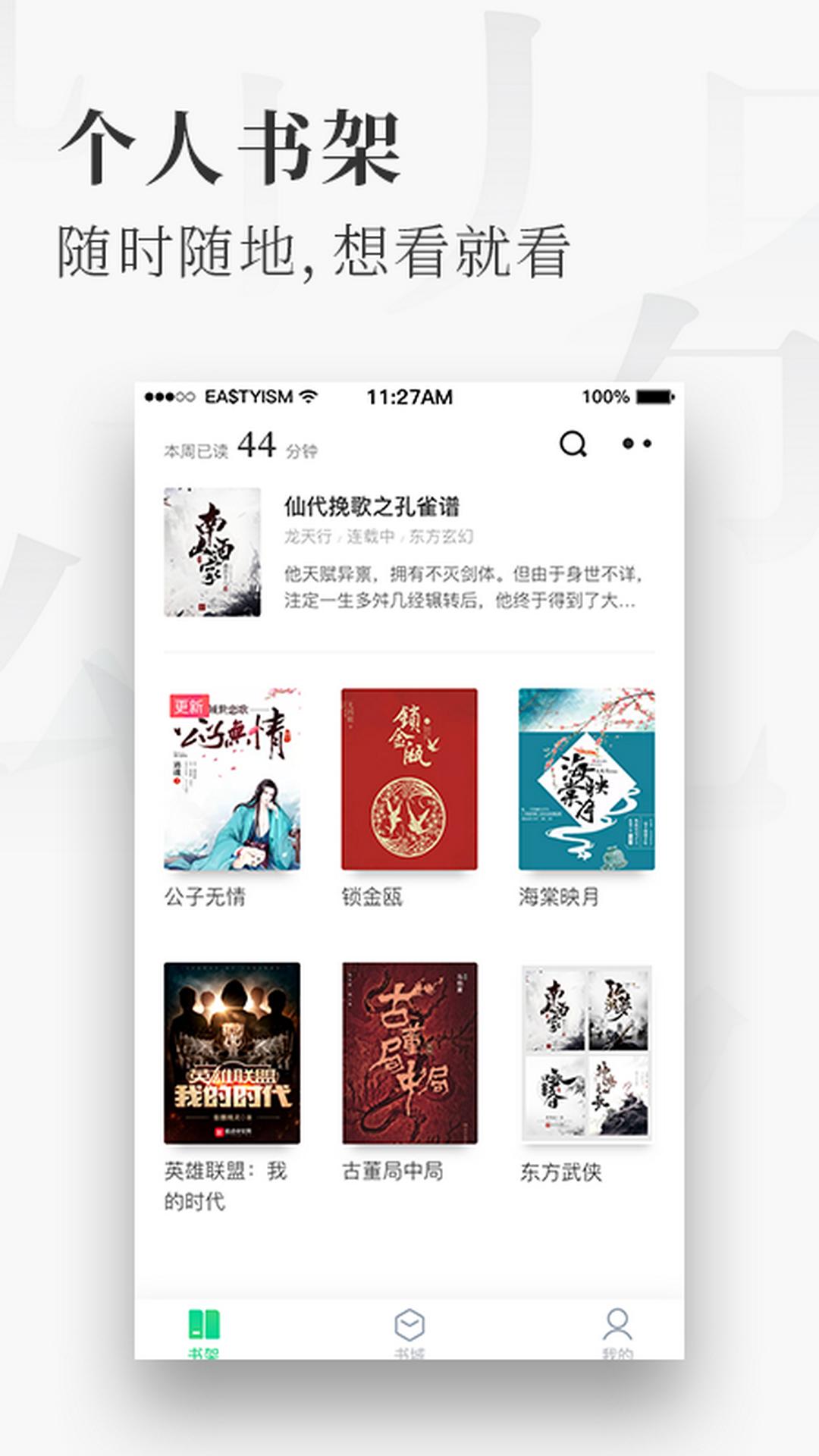 蜜瓜免费小说 2020-10-10 13:41