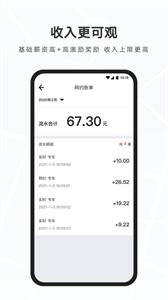 礼帽出行  v1.3.1.2
