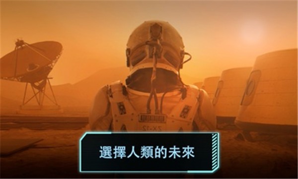 飞跃星球2023中文版  v2.4