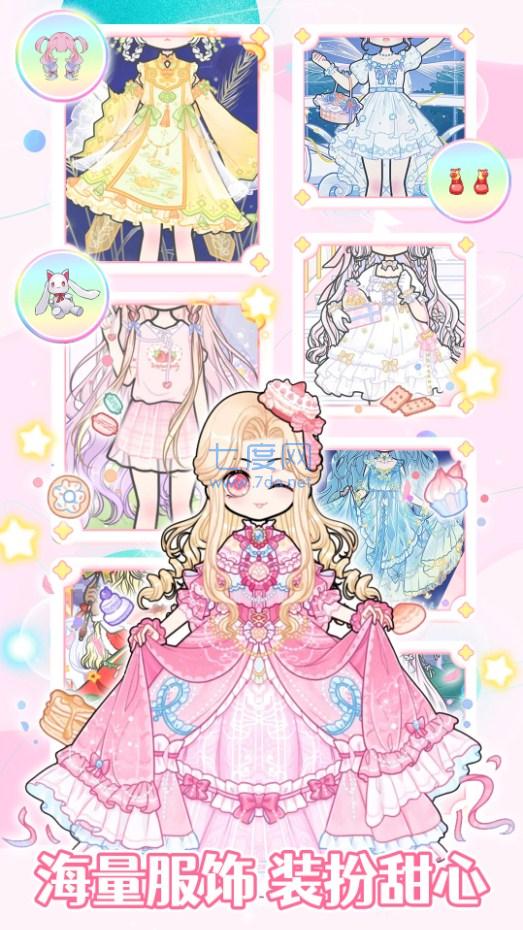 装扮时尚女孩换装游戏 v1.0