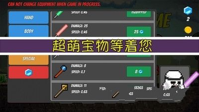 像素生存者安卓官方版游戏下载  v3.4.1