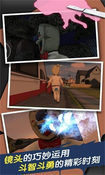 恐怖冰激凌  v1.0