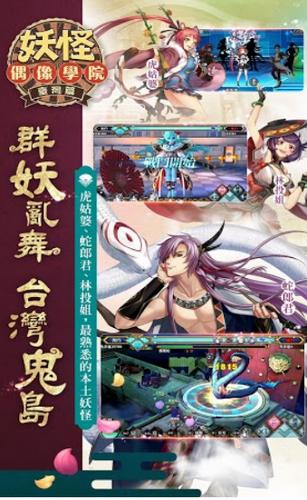 妖怪偶像学院 2024-06-25 15:08