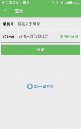 加班狗  v1.1