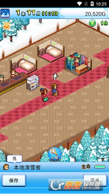 闪耀滑雪场物语 v1.1.3 安卓版