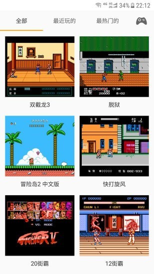 儿时小霸王  v1.0.0