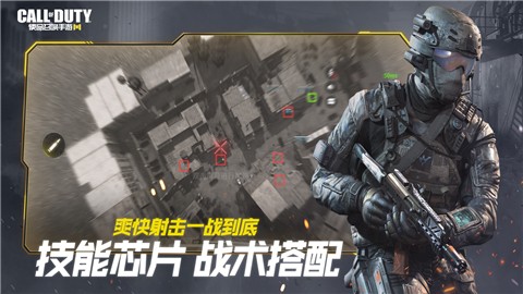 使命召唤枪匠小游戏  v1.0.0