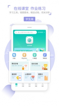 菁优网在线登录入口 v2.0.5