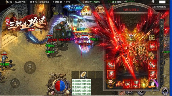 嗨玩三职业攻速 需要支持安卓系统5.2以上