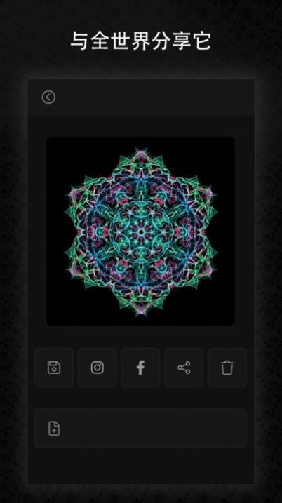 涂鸦艺术魔法绘画 v5.0.4