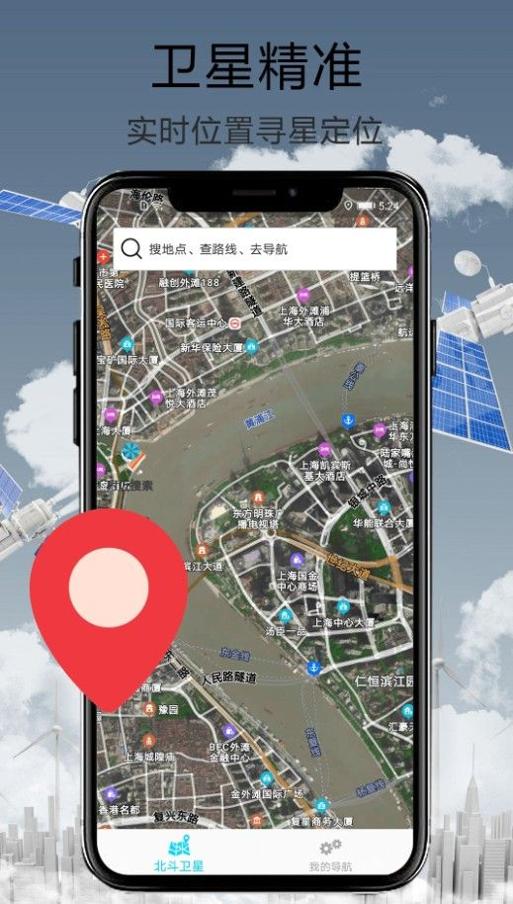 天眼街景导航 v1.0.0