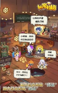 梦幻Q宠 2021-08-09 10:26
