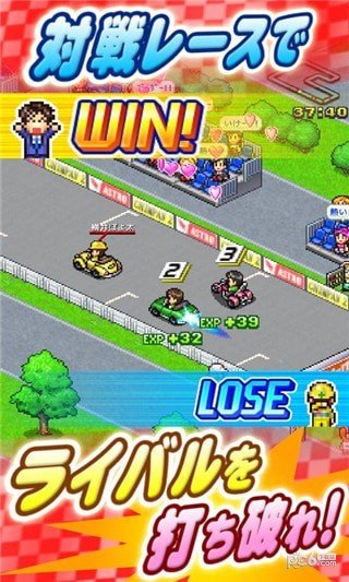 方程式赛车2 版本:v1.0.8