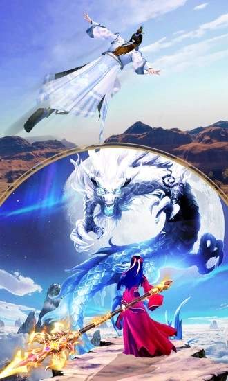 剑荡江湖之帝师无双 v1.0