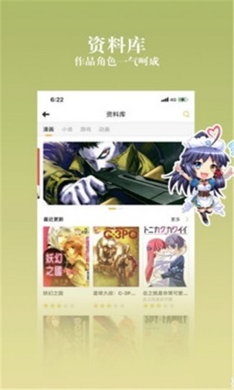 胜光漫画  v1.0.7