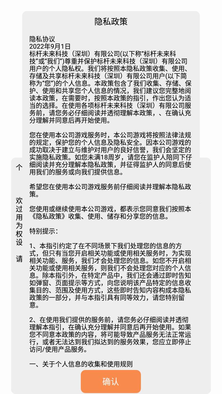 放置百将传 v1.0