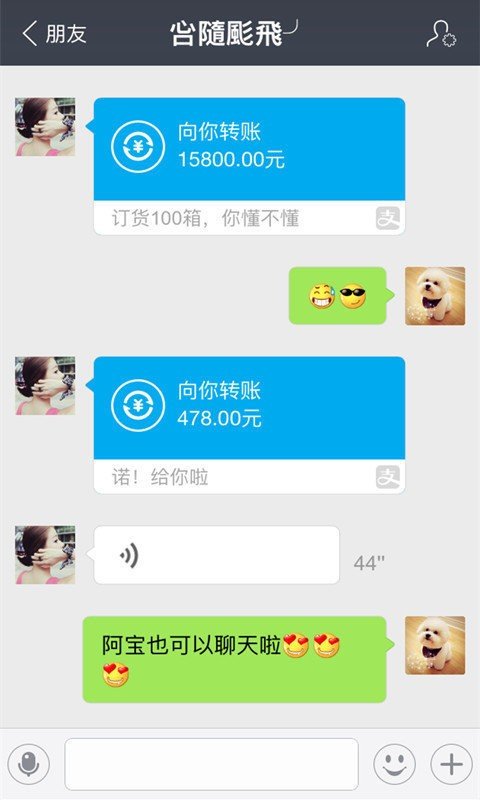 截图怪兽 版本:v3.2.1