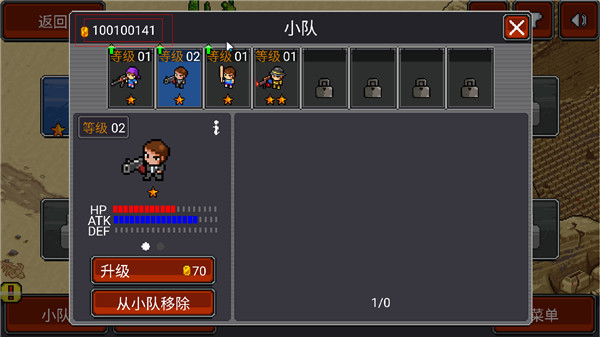 僵尸别动队3D v1.0