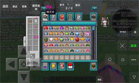 世终宝可梦 v1.3