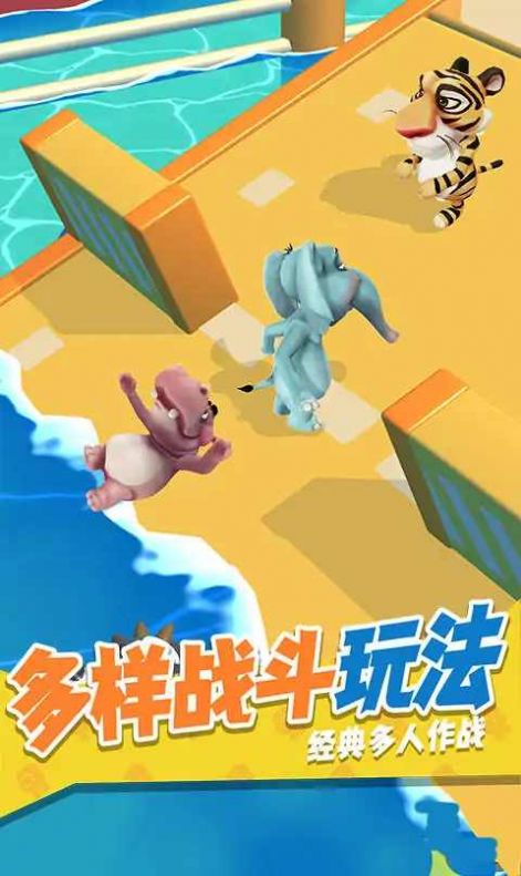 干架我最强游戏安卓手机版  v4.3.2