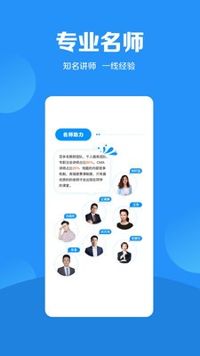 加盐学院 2020-03-27 11:28