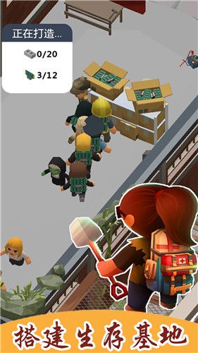 生存模拟建造城市  v1.1