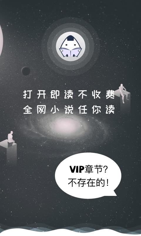 饭团看书 2020-04-14 14:27