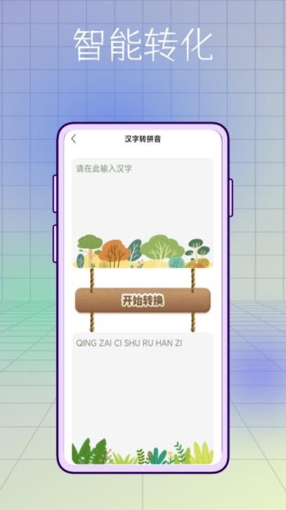 小学生学习  v1.0.0