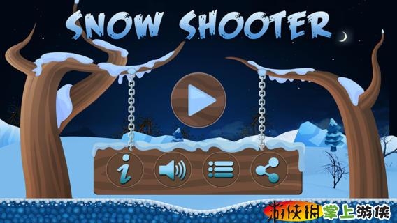雪射手 Snow Shooter Pro v4.0.5