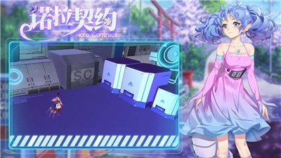 诺拉契约 2021-10-08 15:29