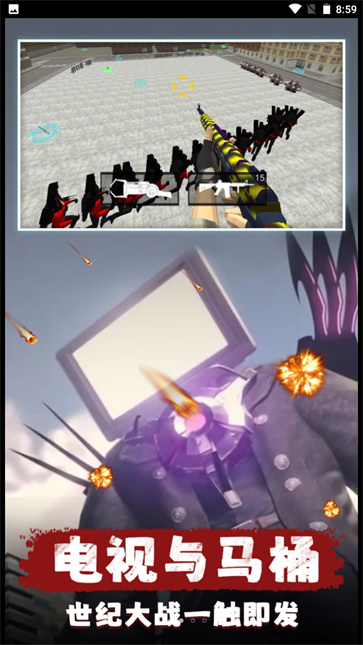 城市对战精英  v1.0.0