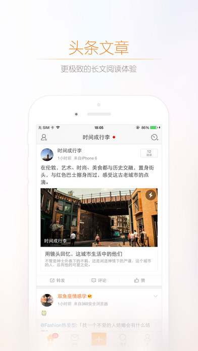 新浪微博.jpg