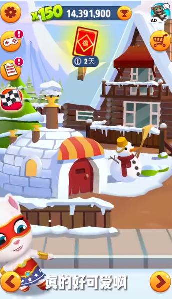 汤姆猫跑酷国服  v6.4.0.754