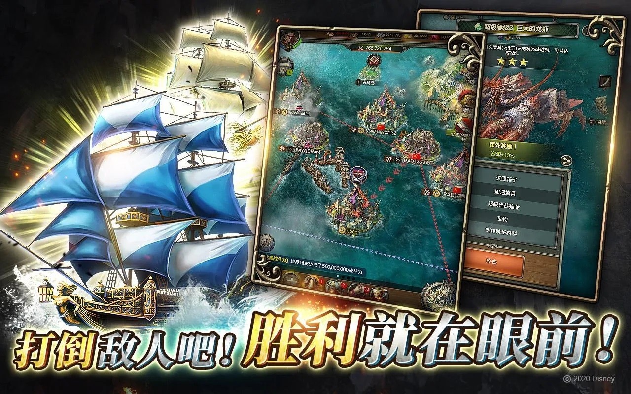 加勒比海盗战争之潮官方版 v1.0.272